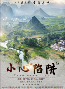 妖怪名单的未来：开发者对游戏的愿景与计划